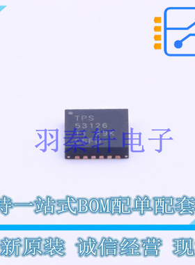 DC-DC控制芯片 TPS53126RGET VQFN-24(4x4) TI 全新原装进口