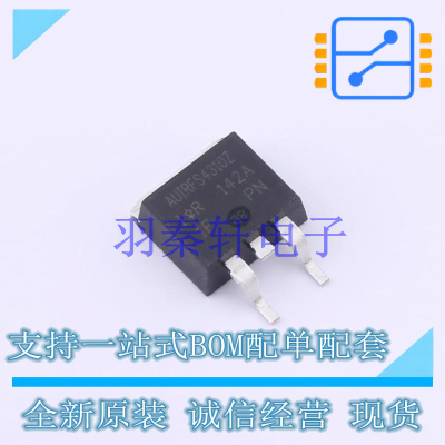 场效应管(MOSFET) AUIRFS4310ZTRL D2PAK 全新原装进口