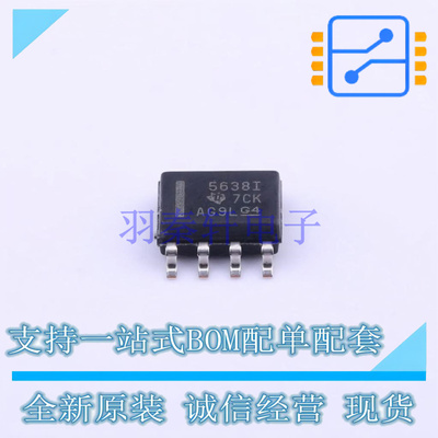 数模转换芯片DAC TLV5638IDR SOIC-8 TI 全新原装正品