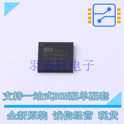 以太网芯片 KSZ9031RNXIC-TR QFN-48 全新原装正品