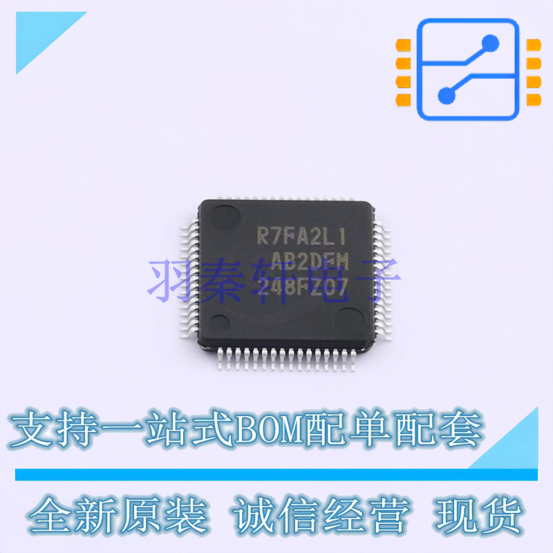 单片机(MCU/MPU/SOC) R7FA2L1AB2DFM#AA0 LQFP-100 RENESAS 全新