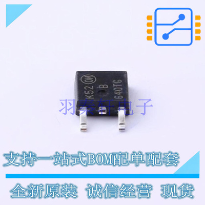 肖特基二极管 MBRD640CTG TO-252 ON 全新原装正品