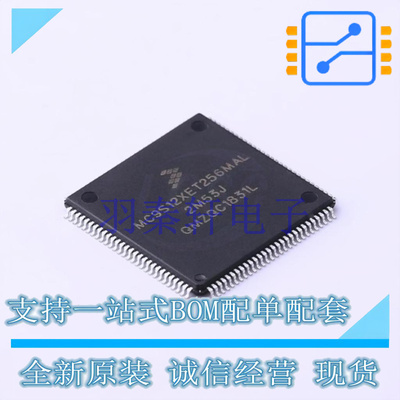 单片机(MCU/MPU/SOC) S912XET256BMAL LQFP-112 全新原装进口