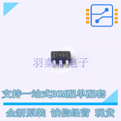 模数转换芯片ADC ADS7883SBDBVR SOT-23-6 TI 全新原装正品