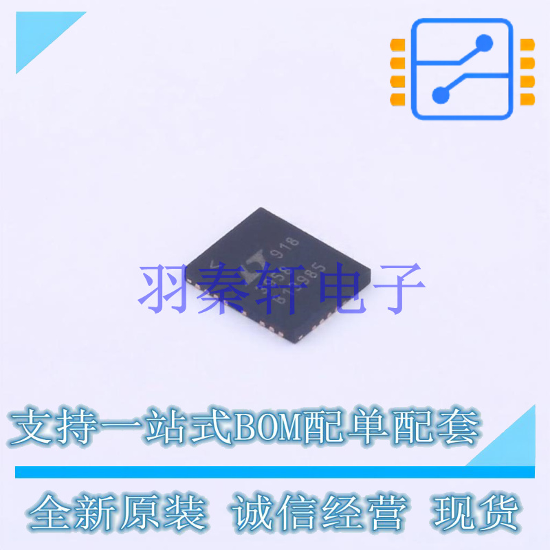 DC-DC电源芯片 LT3958EUHE#PBF QFN-36 ADI 全新原装进口