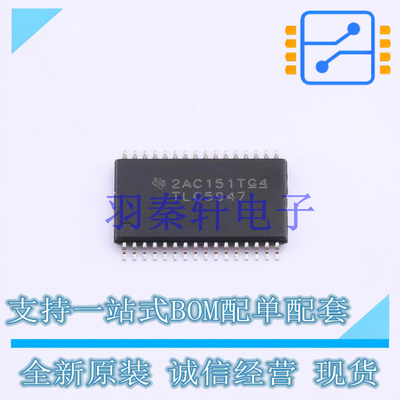 LED驱动 TLC5947DAP HTSSOP-32-EP-6.1mm TI 全新原装进口