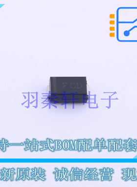 肖特基二极管 WSB5511M-2/TR SMA 贴片 全新原装正品