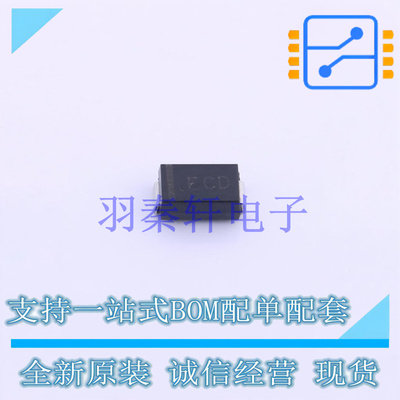 肖特基二极管 WSB5511M-2/TR SMA 贴片 全新原装正品