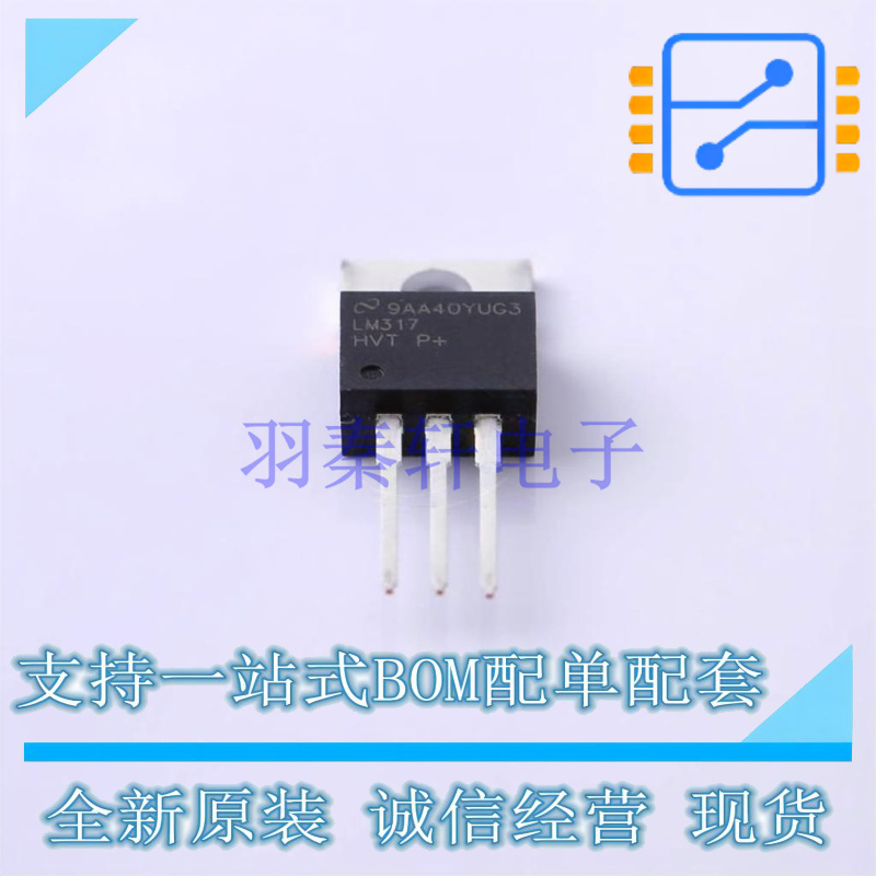 线性稳压器(LDO) LM317HVT/NOPB TO-220 TI 全新原装正品