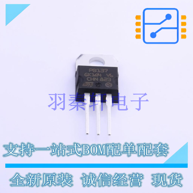 线性稳压器(LDO) PB137ACV TO-220 ST 全新原装进口