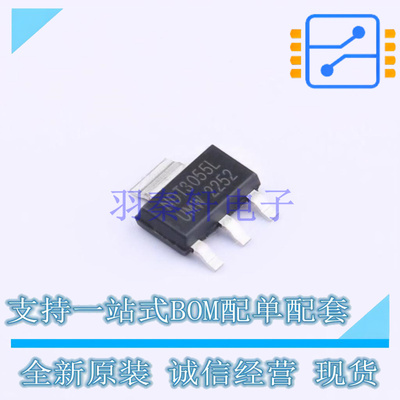 场效应管(MOSFET) NDT3055L(UMW) SOT-223 UMW 全新原装正品