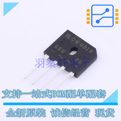 整流桥 GBU8D GBU-4 ON 全新原装正品