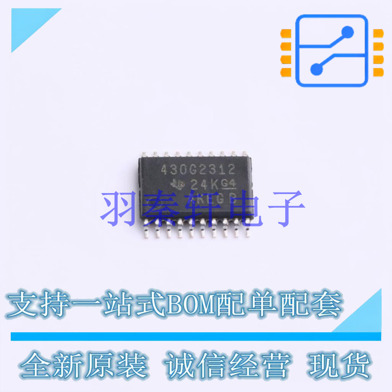 单片机(MCU/MPU/SOC) MSP430G2312IPW20R SSOP-20 TI 全新原装进