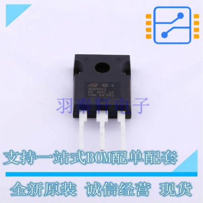 场效应管(MOSFET) STW20N95K5 TO-247 ST 全新原装正品