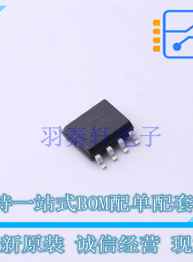 LED驱动 NCL30105DR2G SOIC-8 ON 全新原装正品