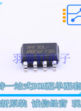 场效应管(MOSFET) STS7PF30L SOIC-8 ST 全新原装进口
