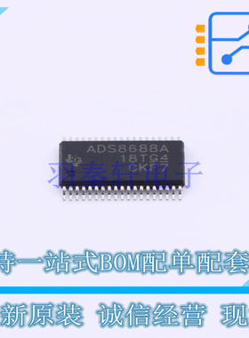 模数转换芯片ADC ADS8688AIDBT TSSOP-38 TI 全新原装正品