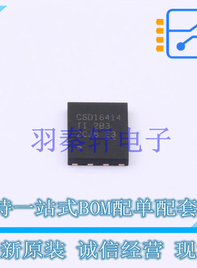 场效应管(MOSFET) CSD16414Q5 VSON-CLIP-8(5x6) TI 全新原装进口