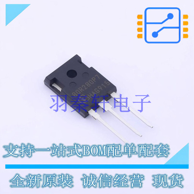 场效应管(MOSFET) IPW80R280P7 TO-247-3 全新原装进口