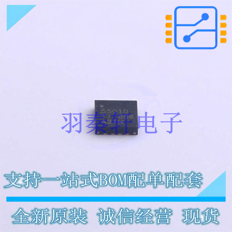 DC-DC电源芯片 TPS55010RTER QFN-16-EP(3x3) TI 全新原装进口