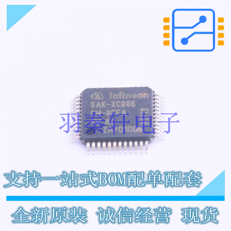 单片机(MCU/MPU/SOC) SAK-XC886CM-8FFA5VAC TQFP-48 全新原装进