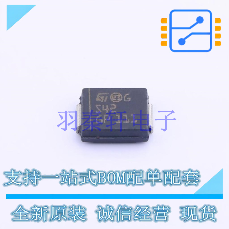 肖特基二极管 STPS4S200S SMC(DO-214AB) ST 全新原装进口