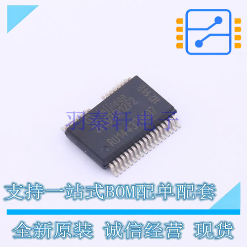 专业电源管理(PMIC) 2ED020I12-F2 DSO-36 全新原装正品