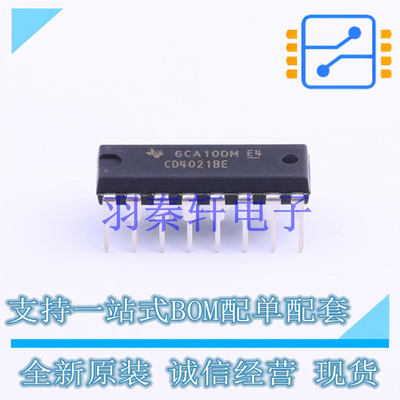 移位寄存器 CD4021BE DIP-16 TI 全新原装进口