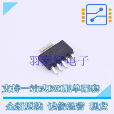 线性稳压器(LDO) TPS73701DCQRG4 SOT-223-6 TI 全新原装进口