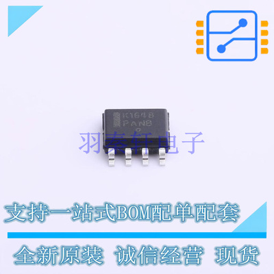 压控振荡器(VCO) MC100EL1648DG SOIC-8 ON 全新原装正品