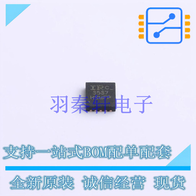 栅极驱动IC IR3537MTRPBF DFN-10-EP(3x3) 全新原装进口