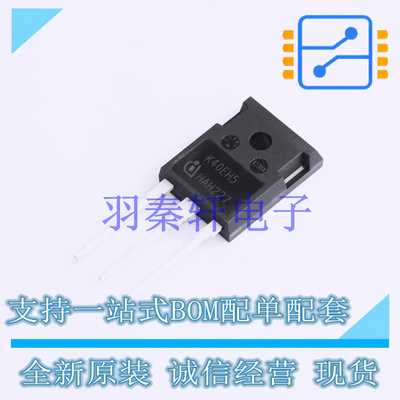 IGBT管/模块 IKW40N65H5FKSA1 TO-247-3 全新原装进口