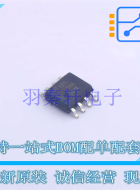 射频低噪声放大器 LMH6624MAX/NOPB SOIC-8 TI 全新原装进口