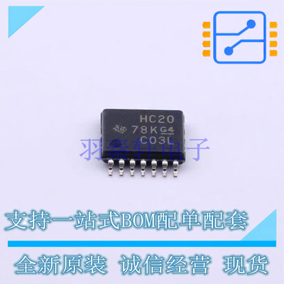 逻辑门 SN74HC20PWR TSSOP-14 TI 全新原装正品