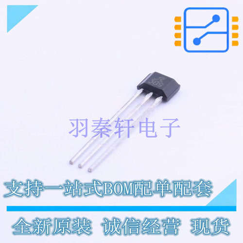 霍尔传感器 A1389LUA-9-T TO-92S ALLEGRO 全新原装正品