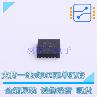 DC-DC电源芯片 TPS54521RHLR QFN-14 TI 全新原装正品