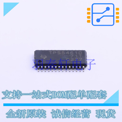 DC-DC电源芯片 TPS54610PWPR HTSSOP-28-EP-4.5mm TI 全新原装进
