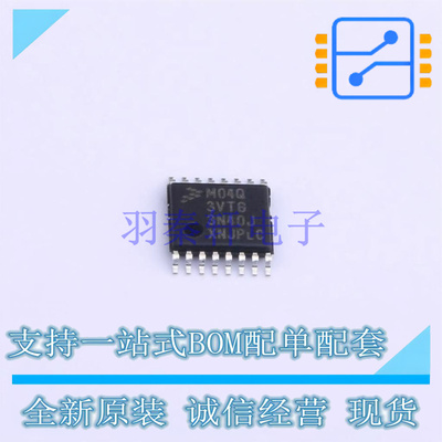 单片机(MCU/MPU/SOC) MKE04Z8VTG4 TSSOP-16 NXP 全新原装正品