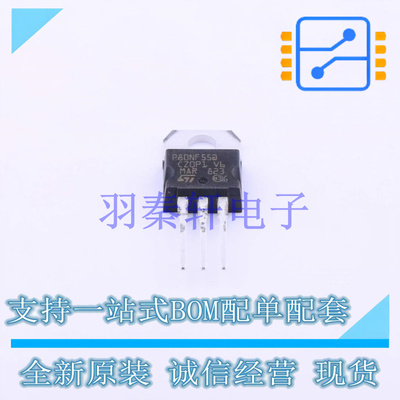 场效应管(MOSFET) STP80NF55-06 TO-220 ST 全新原装进口