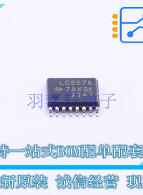 信号开关/编解码器/多路复用器 SN74LVC257APWR TSSOP-16 TI 全新