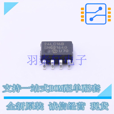 EEPROM 24LC16BT/SN SOIC-8 MIC 全新原装进口