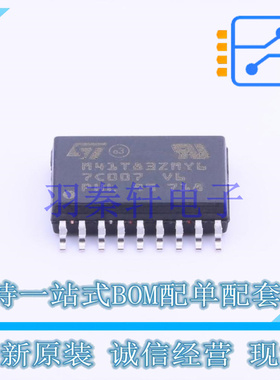 实时时钟RTC M41T83ZMY6F SOX-18 ST 全新原装进口