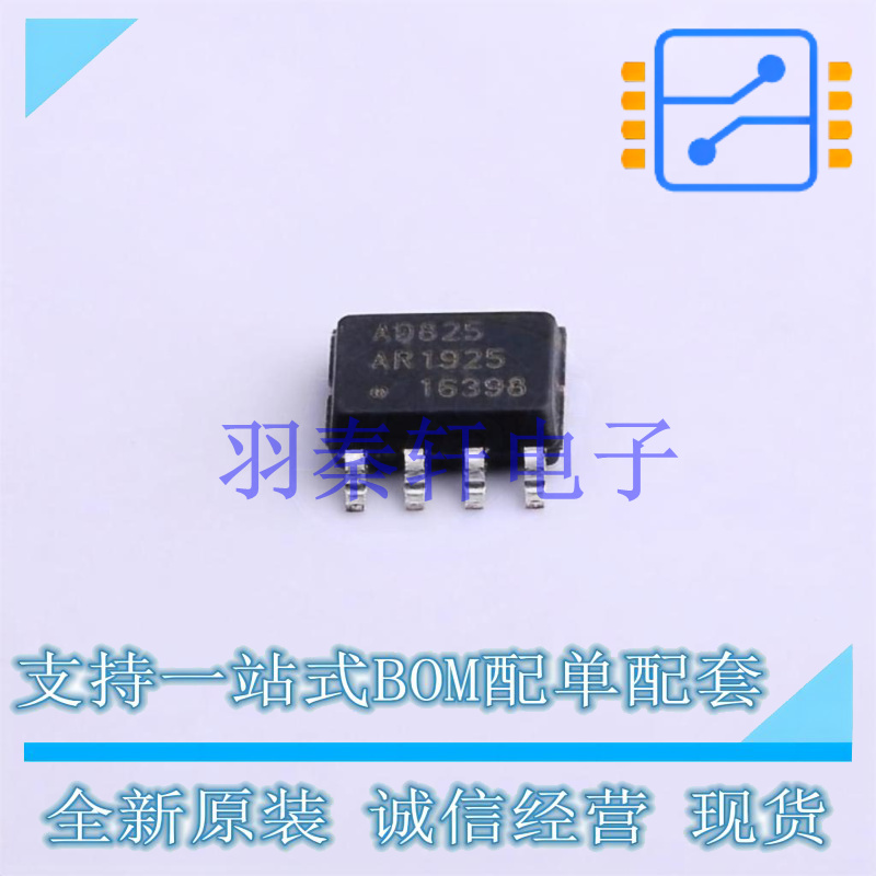 FET输入运放 AD825ARZ-REEL7 SOIC-8   全新原装正品