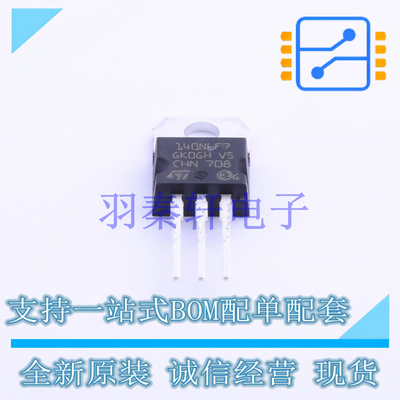 场效应管(MOSFET) STP140N6F7 TO-220 ST 全新原装进口
