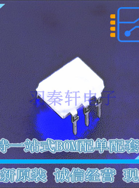 光耦-光电晶体管输出 4N38M DIP-6 ON 全新原装正品