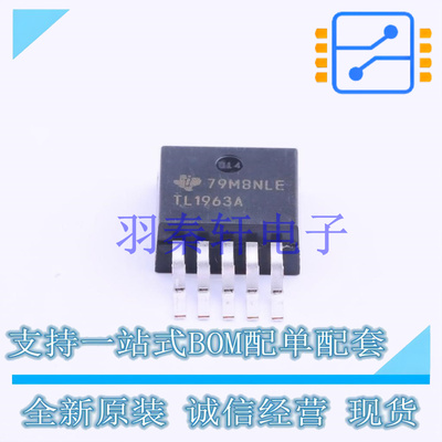 线性稳压器(LDO) TL1963AKTTR TO-263-5 TI 全新原装进口