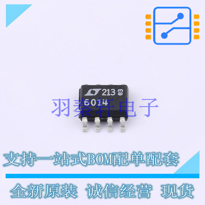 精密运放 LT6014CS8#PBF SO-8   全新原装进口