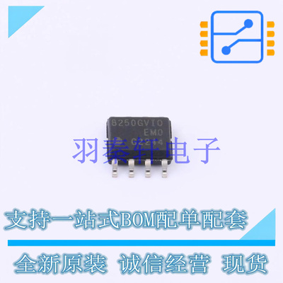 CAN芯片 TLE8250GVIOXUMA5 SOP-8 全新原装进口