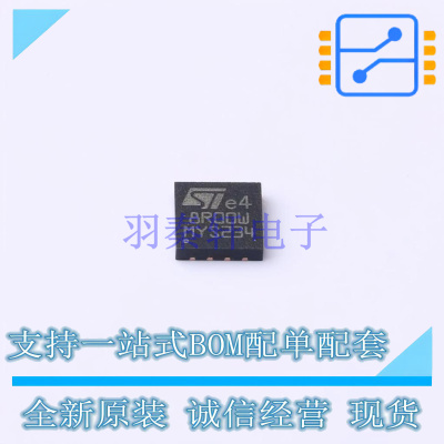 DC-DC电源芯片 ST8R00WPUR DFN-8 ST 全新原装正品