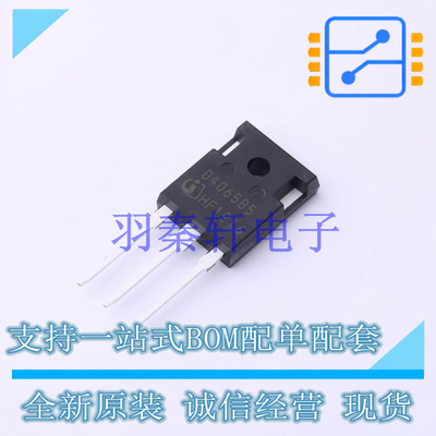 肖特基二极管 IDW40G65C5BXKSA2 TO-247-3 全新原装进口